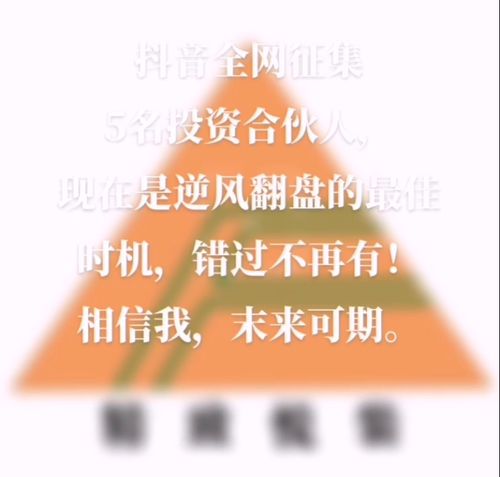 长沙精致装饰设计工程有限公司全网征集5名投资合伙人