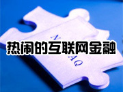 独家资讯_投资_第17页_投资界