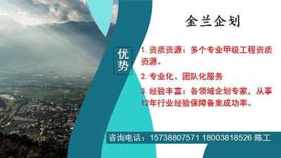新闻 西湖区融资计划书投资价值计划书申报材料