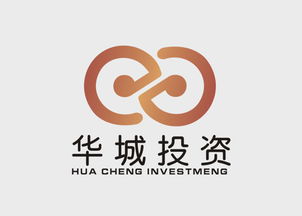 华城投资公司标志设计