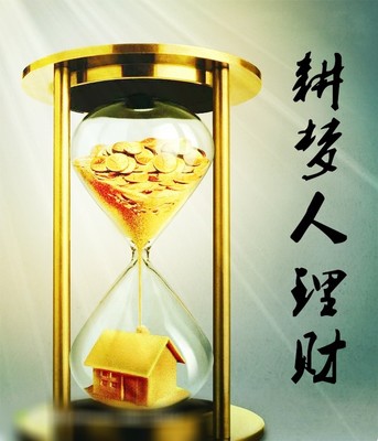 销售总监