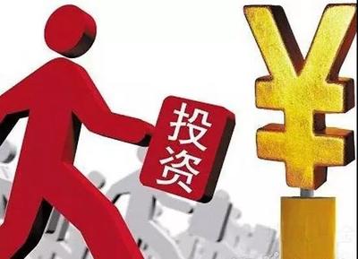 如何拉动投资?可以从这5点做好项目策划与项目推进,提升竞争力