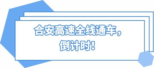 官宣 12月30日开通 重庆这条轨道交通,站点 票价抢先看