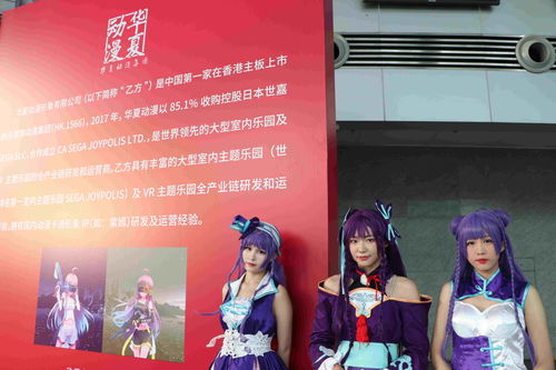华夏动漫牵手深圳广电 打造深圳文创的新势力
