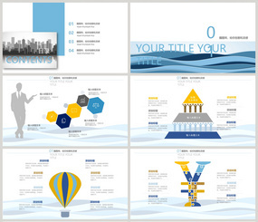 金融投资策划方案书