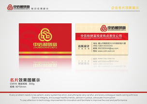 投资公司VI设计 如何通过视觉系统提升品牌策划价值