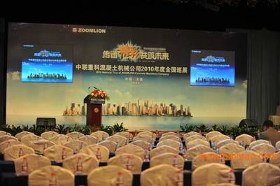 专业活动策划与投资策略服务