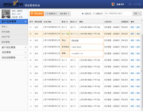 优化投资公司后台界面设计，提升投资策划效率