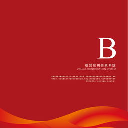 标禹投资VI设计 投资策划中的品牌视觉战略